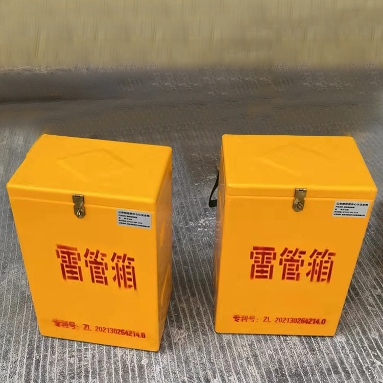 麻城玻璃钢防爆箱（爆破箱）,爆破作业现场安全防护的革新之选